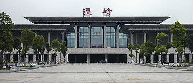 臺州市-溫嶺市 ( 景區 )