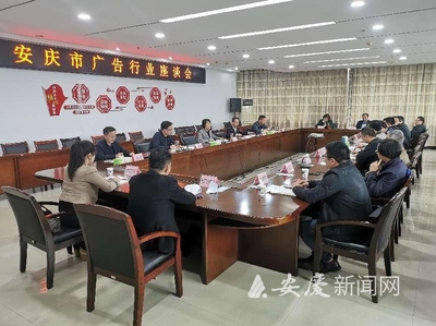 優化監管助發展，精準服務促紓困——多措并舉推動廣告業高質量發展