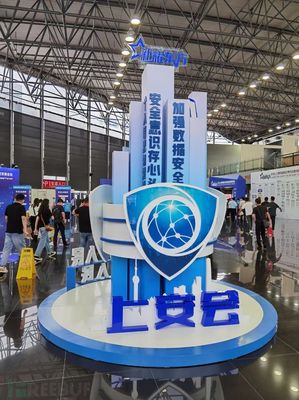 新耀東方，科技護(hù)航 埃文科技攜全球IP地址定位技術(shù)賦能上海網(wǎng)絡(luò)安全新生態(tài)