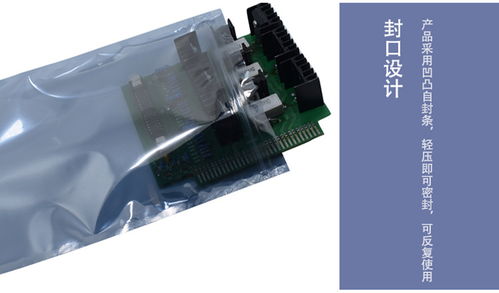 信號(hào)屏蔽袋 三邊封屏蔽袋 星辰 防靜電屏蔽袋 工廠批發(fā)